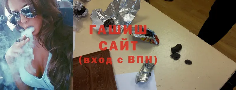 Гашиш Premium  Лиски 