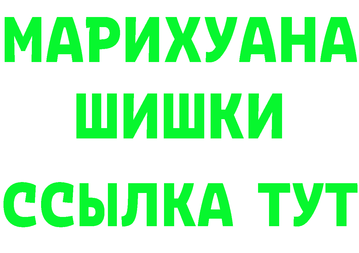 Где купить наркотики?  телеграм Лиски