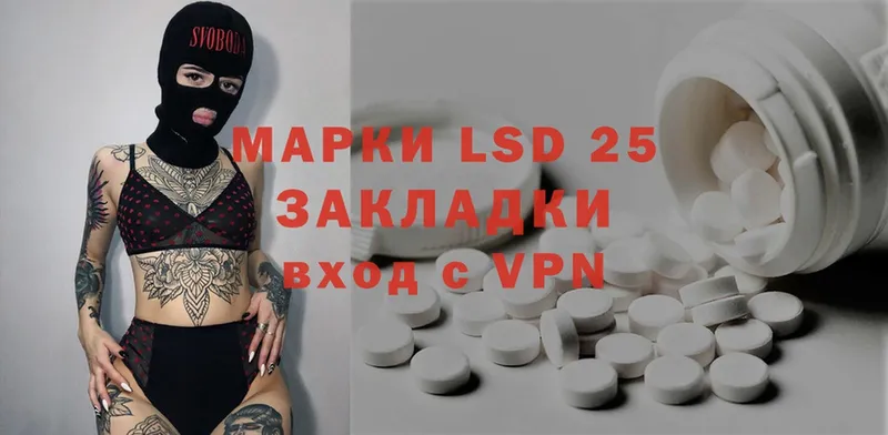 мориарти состав  Лиски  LSD-25 экстази кислота 