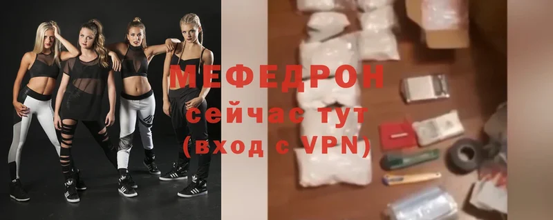 Меф mephedrone  Лиски 